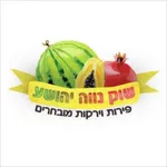 שיווק צמרת הזמנות icon