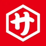 肉のサトウ商店グループ公式アプリ icon