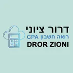 דרור ציוני רואה חשבון icon