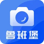 鲁班堡水印 icon