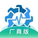 设备健康宝厂商版 icon