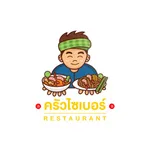 Krua Cyber Restaurant icon