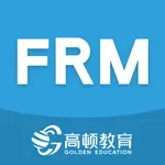 FRM考试题库-金融风险管理师考试必备题库 icon