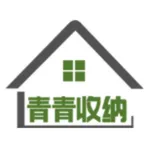 青青收纳 icon