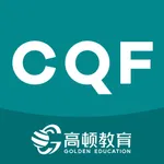 CQF国际数量金融工程题库 icon