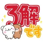 小さなスマホに優しいデカ文字【敬語】 icon