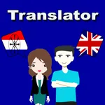 English To Guarani Translator icon