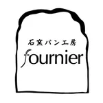 石窯パン工房フルニエ(fournier)公式アプリ icon