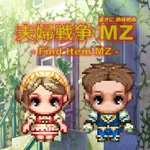 夫婦戦争MZ(まさに絶体絶命) icon