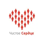 БФ Чистое сердце icon