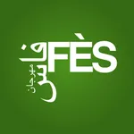 Fes Festival icon