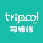 tripool旅步 司機端 icon