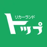 リカーランドトップ公式アプリ icon