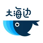 大海边商城 icon