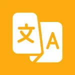 All Translate - Translator icon