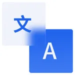 翻译王-Translate icon