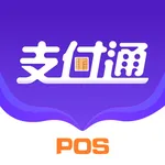 支付通POS icon