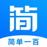 简单一百 icon