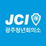 JCI광주청년회의소 icon