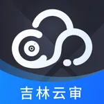 吉林云审 icon