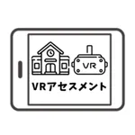 VRアセスメント icon