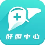 肝胆中心 icon