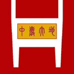 智慧岩土软件 icon