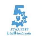 5TWA FBSP مقدم خدمة الأغذية icon