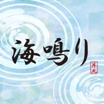 海鳴り 丼丸 icon