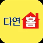 다연홈마트 제물포점 icon