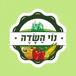 נוי השדה icon