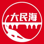 大民海极速版 icon