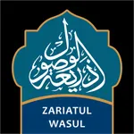 Zariat ul Wasul icon