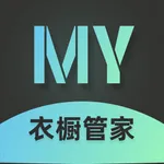 My衣橱管家 icon