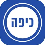 חדשות כיפה - עדכונים ומבזקים icon