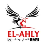 El-Ahly.com icon