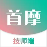 首摩到家技师 icon