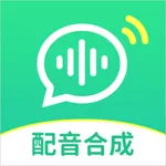 文字配音合成 icon