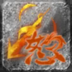 怒火箭神 icon