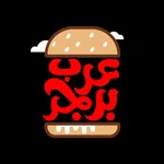 Arab Burger | عرب برجر icon