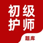 初级护师题库2022-初级护师资格考试题库 icon