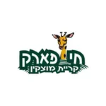 כיף בחי בפארק icon