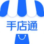 手店通 icon