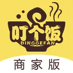 叮个饭商家 icon