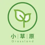 小草原 最植感的蔬食選物品牌 icon