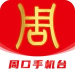 云上周口 icon