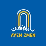 AYEM ZMEN icon