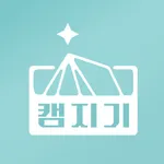 캠지기 icon