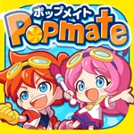 算数・漢字・英語を楽しく学べる知育アプリPopmate icon