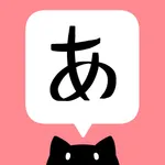 Kanako - Learn Japanese Kana icon